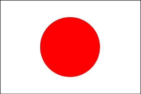 20070503060438!Japon_flag